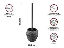 Ершик с подставкой MOON STONE, серый (Композитный материал: полирезин под натуральный камень)  ...