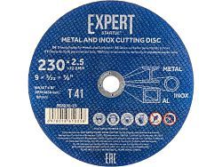 Круг отрезной 230х2.5x22.2 мм для металла и нерж. стали EXPERT   