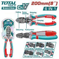 Бокорезы комбинированные 200мм  