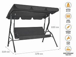 Качели садовые, Holidays (Размер: 170х110х153 см. Максимальная нагрузка 210 кг)  ...