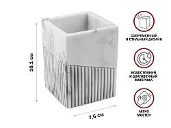 Стакан для зубных щеток ELEMENT MARBLE, белый (Композитный материал: полирезин под натуральный камен...