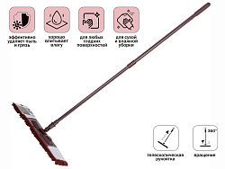 Швабра для пола с насадкой из шенилла, венге (Телескопическая рукоятка 70-120 см)  ...