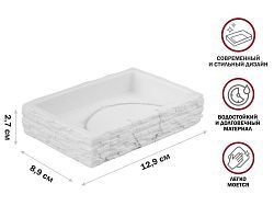 Мыльница STONEWAVE, белая (Композитный материал: полирезин под натуральный камень)  ...