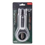 Гайколом 22-27мм  Rock FORCE RF-6722227