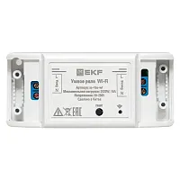Умное реле 16А PRO Wi-FI Connect  