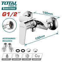 Смеситель для душа однорычажный  