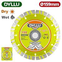 Диск алмазный 159x7,5x22,2 мм  