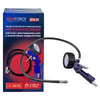 Пистолет для подкачки шин с манометром и шлангом  