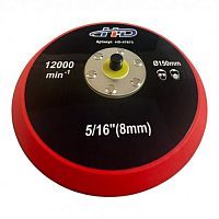 Диск опорный ABS Plastic + Eva Foam с Velcro фиксацией для ЭШМ 150x8мм 5/16" (8мм)  ...