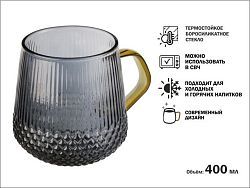 Кружка стеклянная, 400 мл, серия SONATA GOLDEN  
