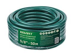 Шланг поливочный 5/8" 50м (3 слоя)  