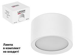 Светильник накладной круг/белый 83*50 GX53 15 Вт  