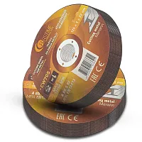 Круг отрезной по металлу 125х1.0.х22,2мм-20шт  