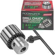 Патрон цанговый для дрели (1-10мм, B12) RockFORCE Rock FORCE RF-G00530-B