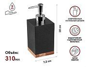 Диспенсер (дозатор) для мыла WOOD BLISS, черный (Композитный материал: полирезин под натуральный кам...PERFECTO LINEA 35-720101