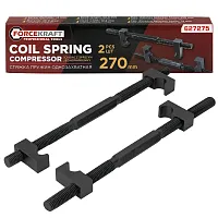 Стяжка пружин однозахватная 270мм (набор 2шт.)  