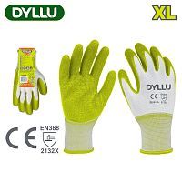 Перчатки латексные XL  