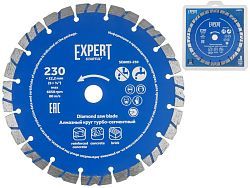 Алмазный круг 230х22 мм турбо-сегментный EXPERT () (сухая и мокрая резка, диск)  ...