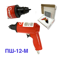ПШ-12-М Шиповальный пистолет "ПШ-12-М" (для установки ремонтного шипа Ø12 мм)  ...