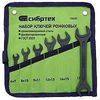 Набор ключей рожковых, 6 - 19 mm, 6 шт., CrV, фосфатированные, ГОСТ 2839  ...