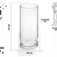 Ваза для цветов, стеклянная, 25х10 см., серия Crystal  PERFECTO LINEA 30-251001