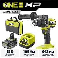 Дрель-шуруповерт ударная RYOBI RPD18X1-1C50S система ONE +