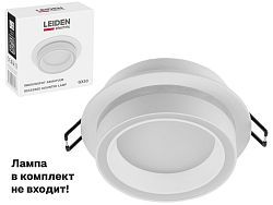 Светильник встраиваемый круг/белый 105*44 GX53 15 Вт  