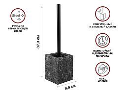 Ершик с подставкой STONEWAVE, черный (Композитный материал: полирезин под натуральный камень)  ...