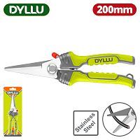 Ножницы многофункциональные 200 мм  