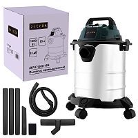 Пылесос промышленный  ZKVC1500-15S