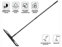 Швабра для пола с насадкой из микрофибры, черная (Телескопическая рукоятка 70-120 см)  ...