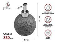 Диспенсер (дозатор) для мыла MOON STONE, серый (Композитный материал: полирезин под натуральный каме...PERFECTO LINEA 35-384461
