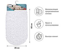 Коврик для ванной, овал 66х35 см, белый  