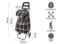 Сумка-тележка хозяйственная на колесах 30 кг, зеленая, клетка  ...