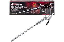 Насос рычажный телескопический для раздачи масла из бочки  ...