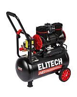 Компрессор ACF 300-24S безмасляный , 1,5 кВт/ 24 л / 300 л/мин,  