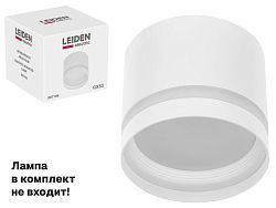 Светильник накладной круг/белый 83*70 GX53 15 Вт  