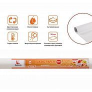 Бумага для выпечки пергаментная. силиконизированная. 5м. ширина 39 см (Размер под стандартный против...PERFECTO LINEA 45-105390