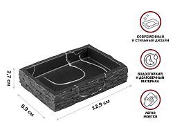 Мыльница STONEWAVE, черная (Композитный материал: полирезин под натуральный камень)  ...