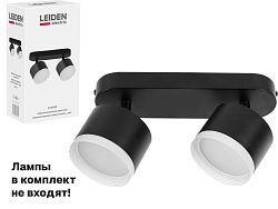 Светильник накладной поворотный/черный 2*GX53 2*15 Вт  