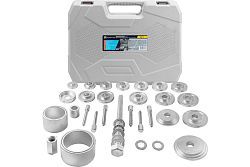 Набор инструментов для замены сайлентблоков, втулок и подшипников 32пр.  ...