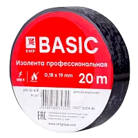 Изолента 0,18х19мм (20м.) черная  