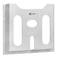 Карман для документации пластиковый А4  