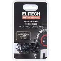 Аксессуар__Цепь пильная 46 см (HD / 3/8" / 1,5 мм / 68 зв) (0809.024200)  ...