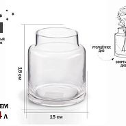 Ваза для цветов, стеклянная, 18х15 см., серия Blossom  PERFECTO LINEA 30-181101
