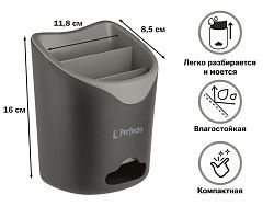 Подставка для столовых приборов, серая  