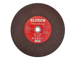 Круг отрезной 355х3,2х22,23 мм по металлу (1820.173900)  