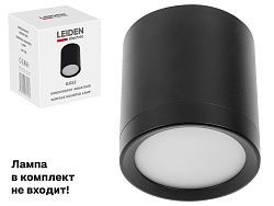 Светильник накладной круг/черный 83*95 GX53 15 Вт  