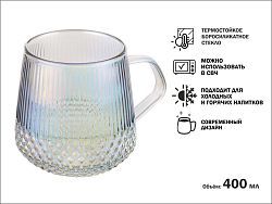 Кружка стеклянная, 400 мл, серия SONATA BRILLIANT  