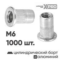Заклепка резьбовая M6 алюминий, цилиндрический бортик, (1000шт.)  ...
